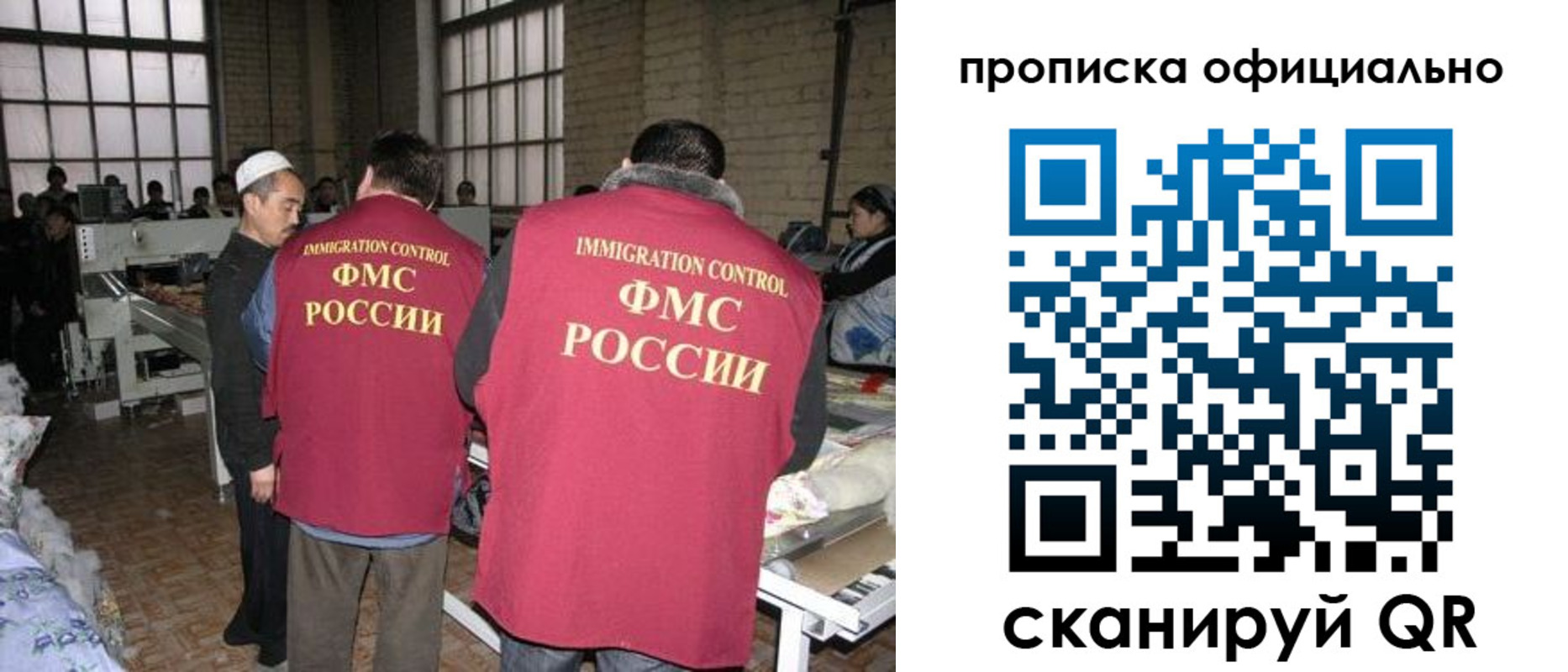 временная регистрация в Приволжске