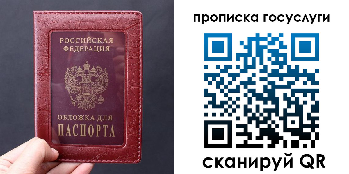 миграционный учет в Приволжске