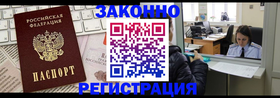 регистрация для школы в Приволжске